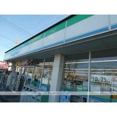 ファミリーマート 距離：369m