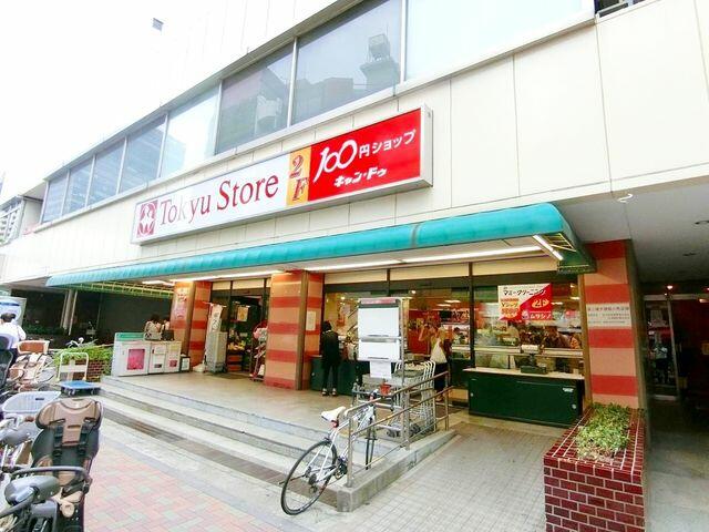 アットホーム 目黒区 三田1丁目 恵比寿駅 2階建 3ldk 目黒区 の中古一戸建て 提供元 株 ウィローズ 一軒家 家の購入