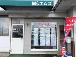 アットホーム エムズ 岩手県 滝沢市 アットホーム加盟店 アットホーム エムズ 岩手県 滝沢市 アットホーム加盟店