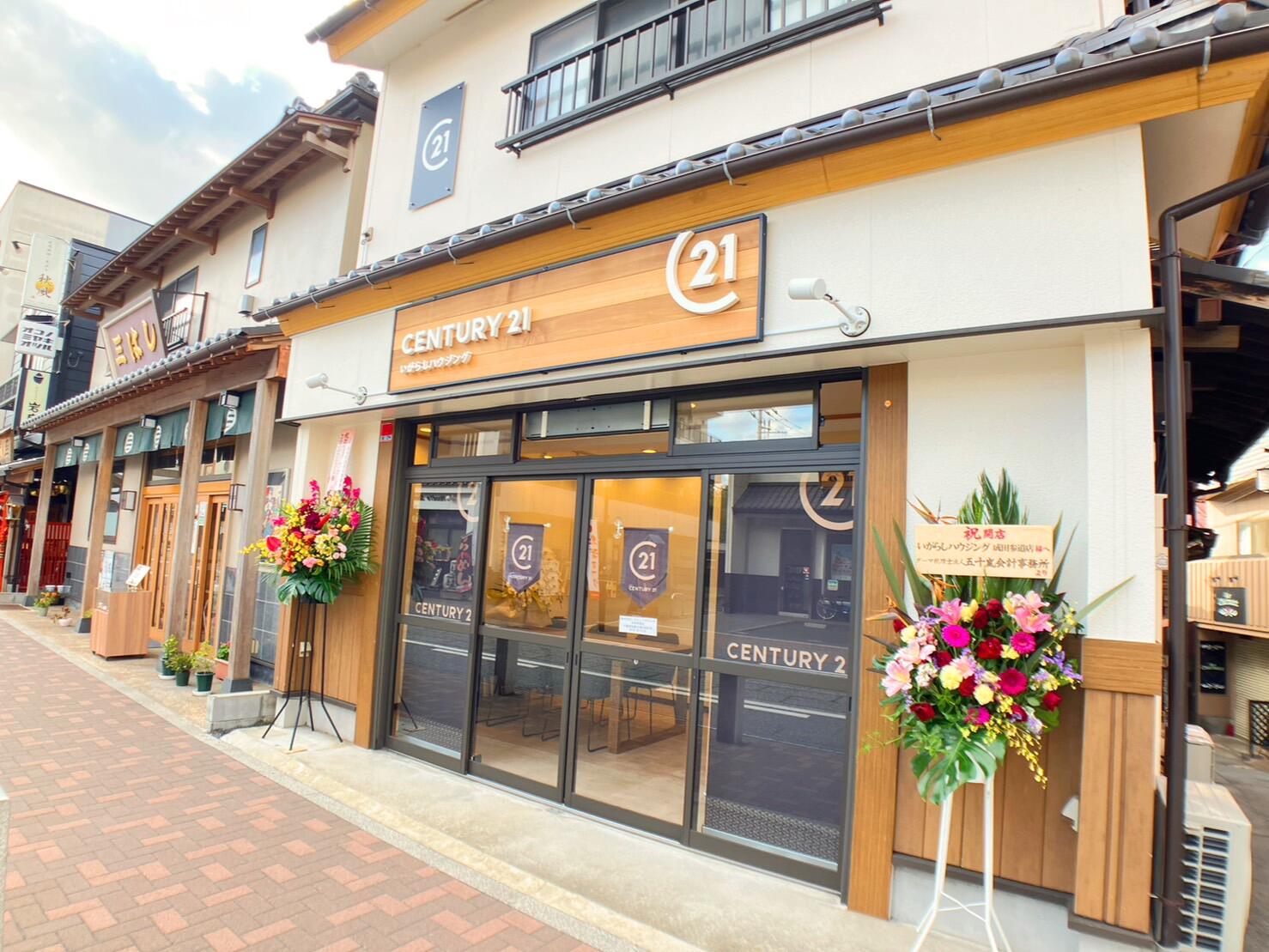 宅地分譲・販売物件 | 株式会社セイコウ