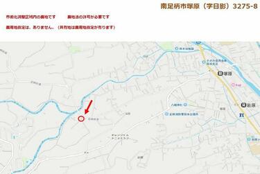 最新南足柄市土地名盤　(B) 非売品 最新南足柄市土地名盤 (B) 非売品 - メルカリ
