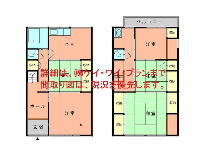 Shimonoseki City, Kanda-cho 2-chome