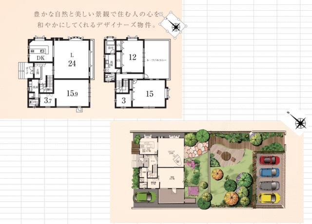 アットホーム 成田市 久住中央２丁目 久住駅 2階建 ３ｌｄｋ 成田市の中古一戸建て 提供元 株 ルネッサンス 一軒家 家の購入