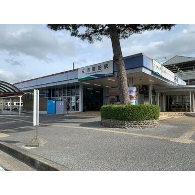 三河豊田駅(愛知環状鉄道線) 距離：512m