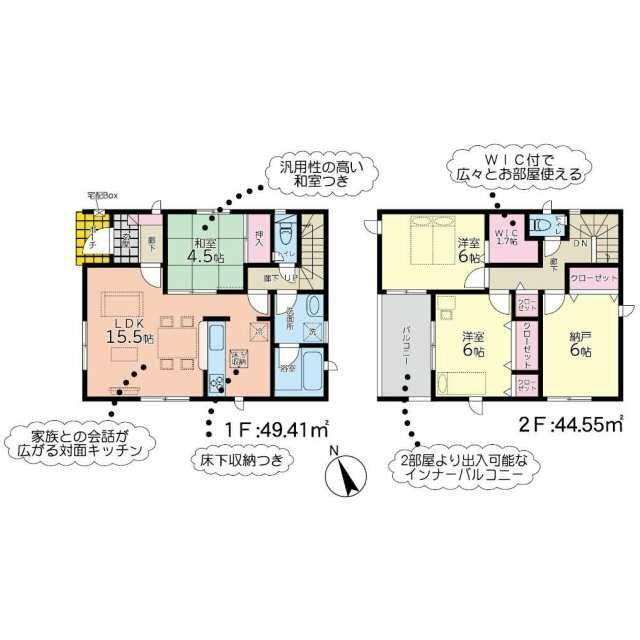 アットホーム 鹿児島市 紫原3丁目 二軒茶屋駅 2階建 3sldk 鹿児島市の新築一戸建て 提供元 有 南宝社 一軒家 家の購入 アットホーム 鹿児島市 紫原3丁目 二軒茶屋駅 2階建 3sldk 鹿児島市の新築一戸建て 提供元 有 南宝社 一軒家 家の購入
