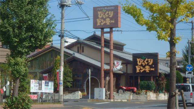 アットホーム ピュアモール1 102 2dk 提供元 ユーミーネット宇都宮店 ユーミーコーポレーション 株 宇都宮 市の賃貸マンション アットホーム ピュアモール1 102 2dk 提供元 ユーミーネット宇都宮店 ユーミーコーポレーション 株 宇都宮 市の賃貸マンション