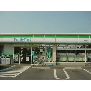 ファミリーマート柏豊四季店まで2,270ｍ