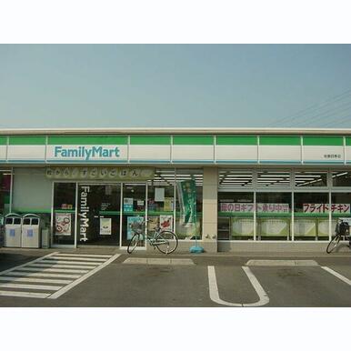 ファミリーマート柏豊四季店まで2,270m