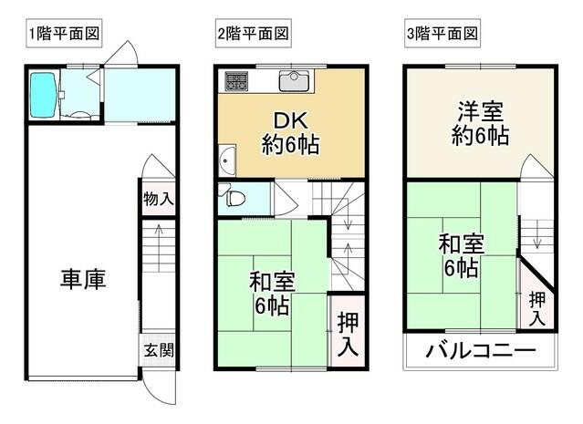 アットホーム 大阪市生野区 生野東４丁目 寺田町駅 3階建 ３ｄｋ 大阪市生野区の中古一戸建て 提供元 株 福屋不動産販売 南巽店 一軒家 家の購入