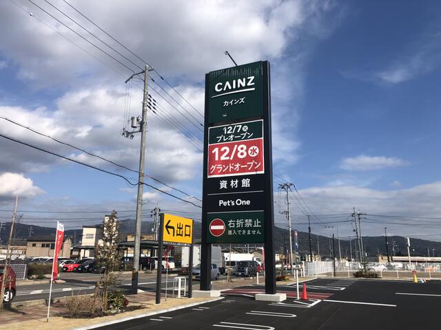 アットホーム 亀岡市 千代川町小林美都路 千代川駅 2階建 4ldk 亀岡市の新築一戸建て 提供元 タマホーム 株 京都店 一軒家 家の購入 アットホーム 亀岡市 千代川町小林美都路 千代川駅 2階建 4ldk 亀岡市の新築一戸建て 提供元 タマホーム 株 京都店 一軒家 家の購入