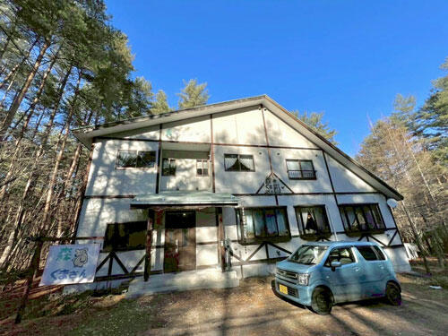 Tsumagoi, Gunma property