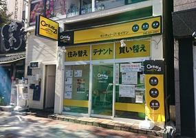 アットホーム センチュリー21 株 セイケン 埼玉県 さいたま市浦和区 アットホーム加盟店 アットホーム センチュリー21 株 セイケン 埼玉県 さいたま市浦和区 アットホーム加盟店