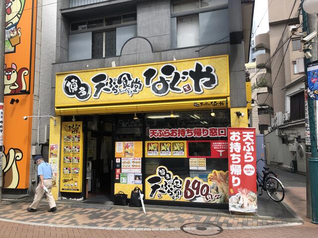 神奈川県 川崎市中原区 木月２丁目 元住吉駅 の貸し店舗 賃貸 不動産情報はアットホーム