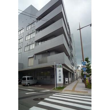 社会医療法人春回会井上病院 距離：845m