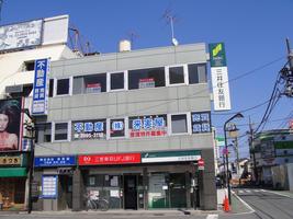 アットホーム 株 来実屋 くるみや 東京都 練馬区 アットホーム加盟店