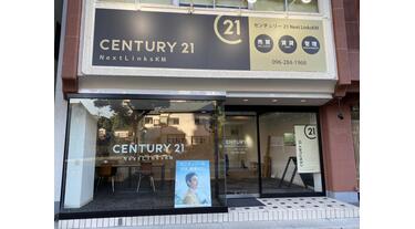 アットホーム】CENTURY21 (株)NextLinksKM 熊本店 