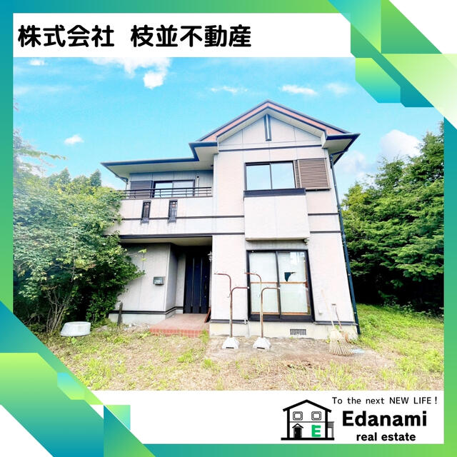 【格安中古】ゼンリン住宅地図　福島県西白河郡泉崎村・中島村・矢吹町・西郷村 格安中古】ゼンリン住宅地図 福島県西白河郡泉崎村・中島村