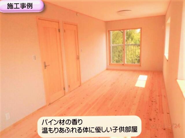 アットホーム さいたま市桜区 大字神田 与野本町駅 住宅用地 さいたま市桜区の土地 売地 宅地 分譲地など土地の購入情報 アットホーム さいたま市桜区 大字神田 与野本町駅 住宅用地 さいたま市桜区の土地 売地 宅地 分譲地など土地の購入情報