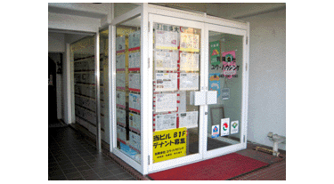 アットホーム】(株)ユウ・ハウジング(東京都 日野市)｜不動産会社  