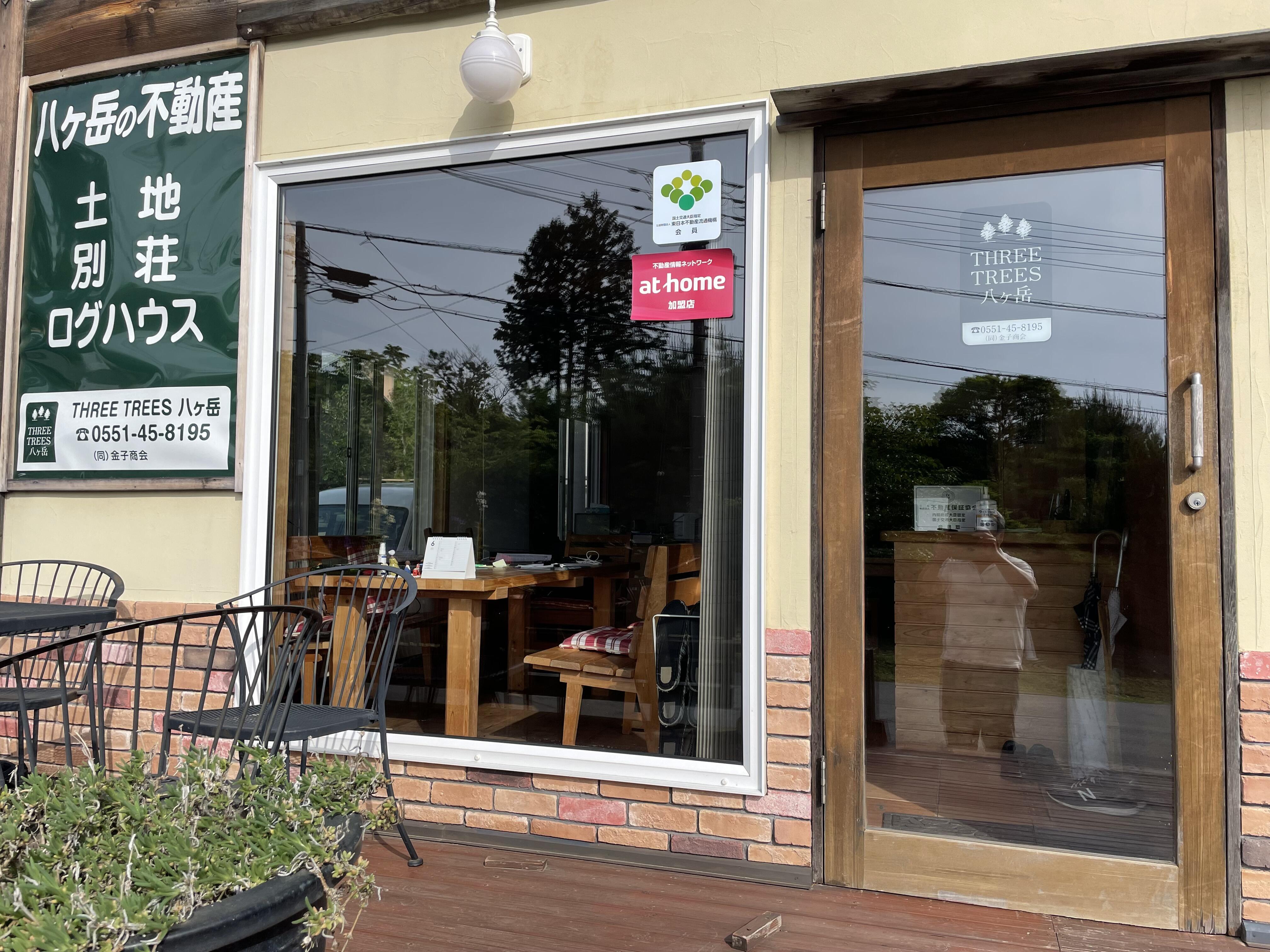 八ヶ岳Ggです アットホーム】スリーツリーズ八ヶ岳 (同)金子商会(山梨県 北杜