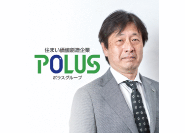 大人気新品 アットホーム】渡辺 雅昭((株)中央住宅 ポラス住まいの情報館 柏 経済学