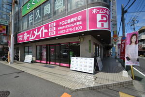 アットホーム ホームメイトｆｃ広島庚午店 株 ｉｅｙａｓｕ不動産 広島県 広島市西区 アットホーム加盟店