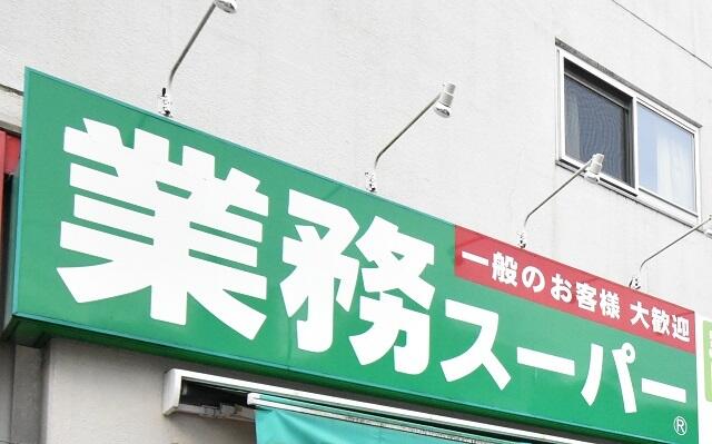 アットホーム 調布市 佐須町５丁目 柴崎駅 2階建 ４ｌｄｋ 調布市の新築一戸建て 提供元 株 東宝ハウス世田谷 一軒家 家の購入