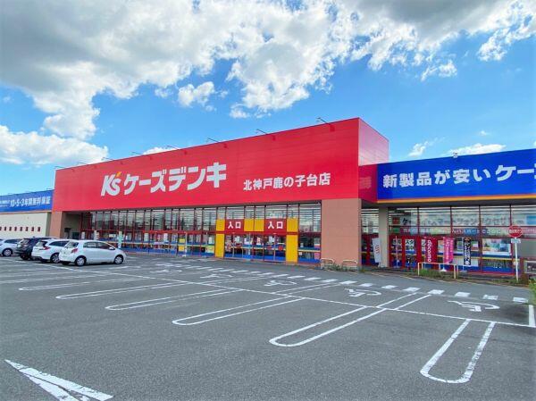 アットホーム 神戸市北区 鹿の子台南町3丁目 道場南口駅 2階建 3sldk 神戸市北区の中古一戸建て 提供元 日本住宅流通 株 六甲店 一軒家 家の購入 アットホーム 神戸市北区 鹿の子台南町3丁目 道場南口駅 2階建 3sldk 神戸市北区の中古一戸建て 提供元 日本住宅流通 株 六甲店 一軒家 家の購入