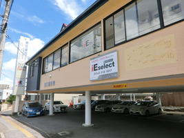 アットホーム アイ イー セレクト 株 鎌取駅前店 千葉県 千葉市緑区 アットホーム加盟店