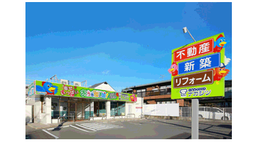 アットホーム】(株)不動産SHOPナカジツ 名古屋昭和店(愛知県