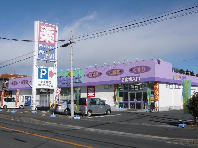 アットホーム ウルール 103 1ldk 提供元 株 ハウスメイトショップ 橋本店 相模原市中央区の賃貸アパート アットホーム ウルール 103 1ldk 提供元 株 ハウスメイトショップ 橋本店 相模原市中央区の賃貸アパート