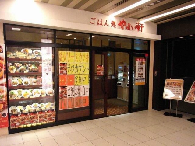 アットホーム ブリリアントヨス 5階 3ldk 提供元 株 roots 森下店 江東区の賃貸マンション アットホーム ブリリアントヨス 5階 3ldk 提供元 株 roots 森下店 江東区の賃貸マンション