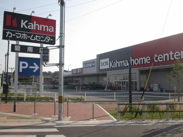 アットホーム 碧南市 権田町２丁目 碧南駅 住宅用地 碧南市の土地 売地 宅地 分譲地など土地の購入情報
