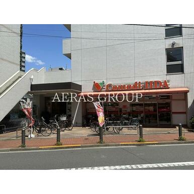 コモディイイダ 池袋立教通り店 距離:325m