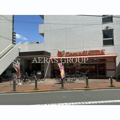 コモディイイダ 池袋立教通り店 距離:325m