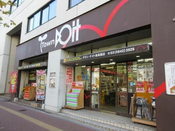アットホーム クレヴィア小石川後楽園 1階 １ｋ 提供元 三井不動産リアルティ 株 新宿賃貸センター 三井のリハウス 文京区の賃貸マンション
