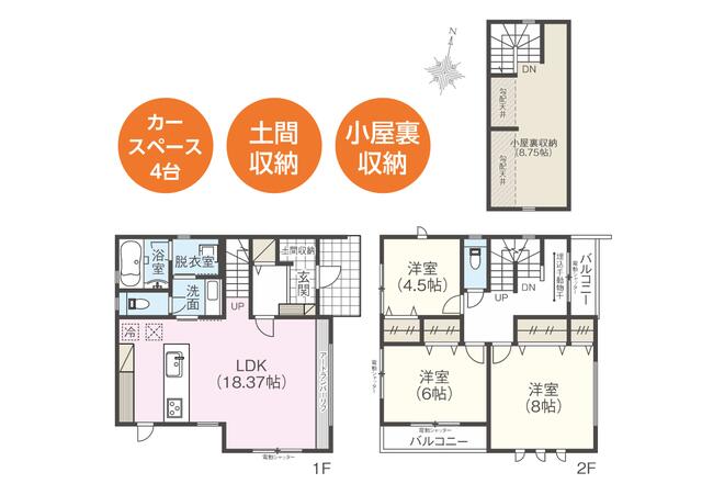 アットホーム みどり市 笠懸町鹿 岩宿駅 2階建 ３ｌｄｋ みどり市の中古一戸建て 提供元 株 桧家住宅 上信越支社 一軒家 家の購入