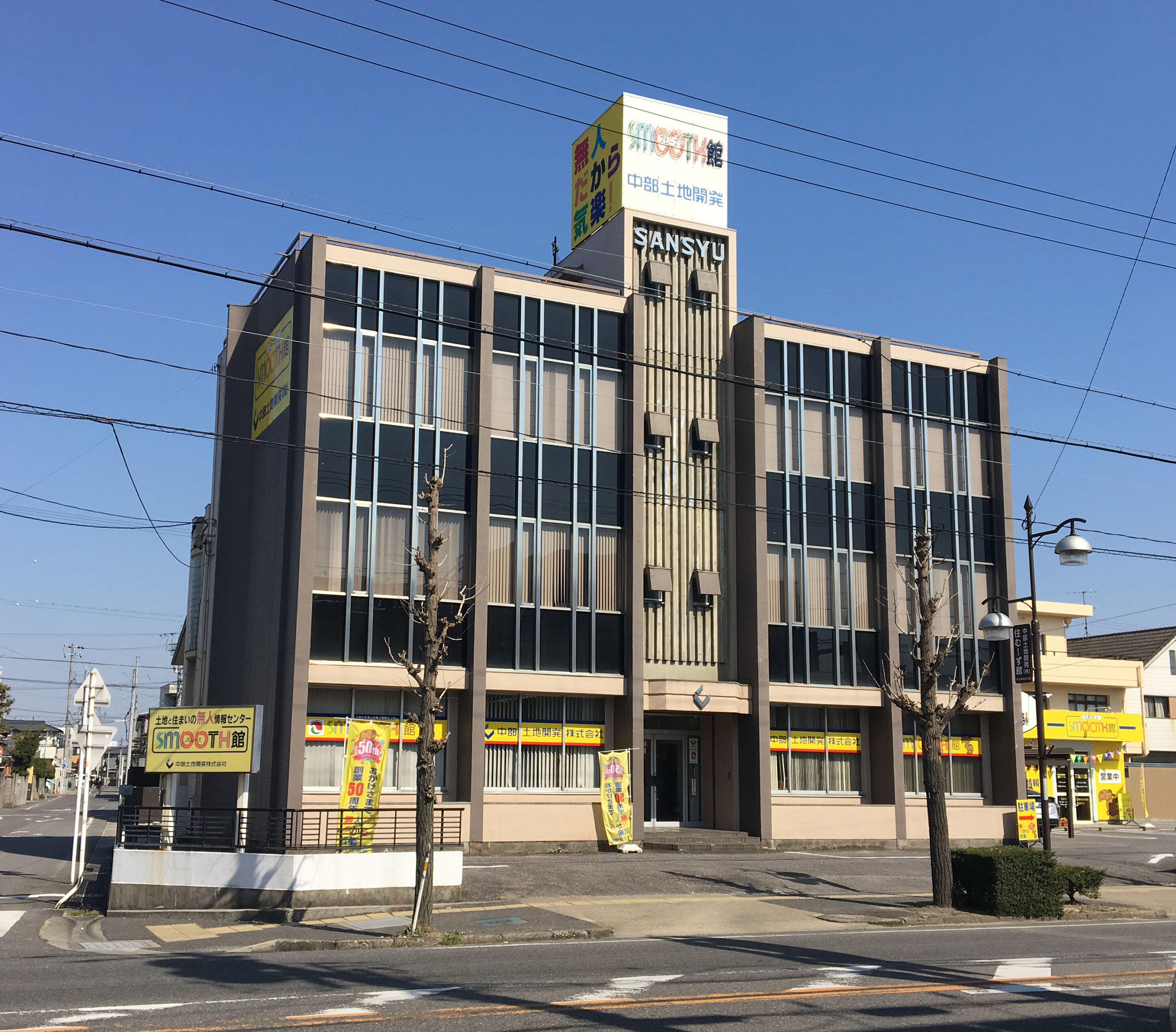中部地建のあゆみ (1975年) 中部地方建設局 中部地建のあゆみ (1975年) 中部地方建設局