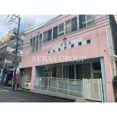 アスクもんなか保育園 距離:235m