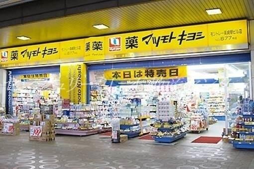 アットホーム 岡山市北区 富田町１丁目 岡山駅 2階 ワンルーム 提供元 センチュリー21株式会社不動産センター岡山駅前店 岡山 市北区の賃貸マンション