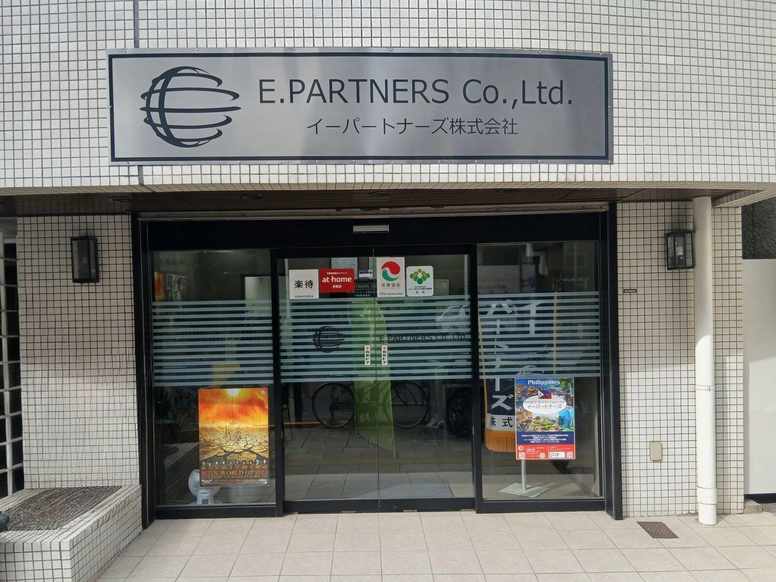 アットホーム】イーパートナーズ(株) 不動産事業部(東京都 港区)｜不動産会社｜賃貸・不動産情報