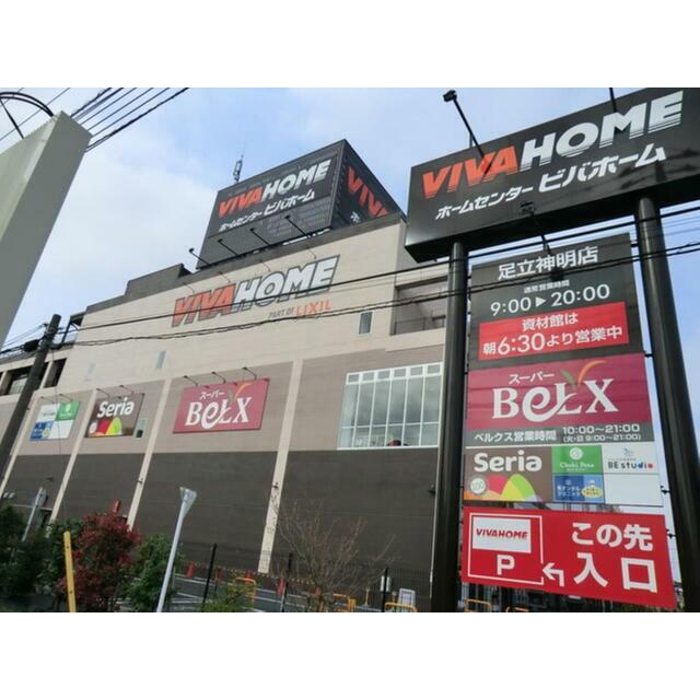 アットホーム 足立区 六木２丁目 八潮駅 2階建 ４ｌｄｋ 足立区の新築一戸建て 提供元 株 東宝ハウス新小岩 一軒家 家の購入