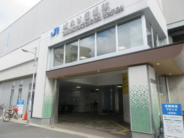 アットホーム 大阪市旭区 生江2丁目 城北公園通駅 3階建 3sldk 大阪市旭区の中古一戸建て 提供元 センチュリー21株式会社エムズ 一軒家 家の購入 アットホーム 大阪市旭区 生江2丁目 城北公園通駅 3階建 3sldk 大阪市旭区の中古一戸建て 提供元 センチュリー21株式会社エムズ 一軒家 家の購入