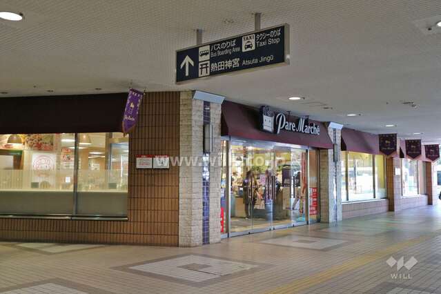 アットホーム シティコーポ伝馬2号館 3階 4ldk 名古屋市熱田区の中古マンション マンション購入の情報 アットホーム シティコーポ伝馬2号館 3階 4ldk 名古屋市熱田区の中古マンション マンション購入の情報
