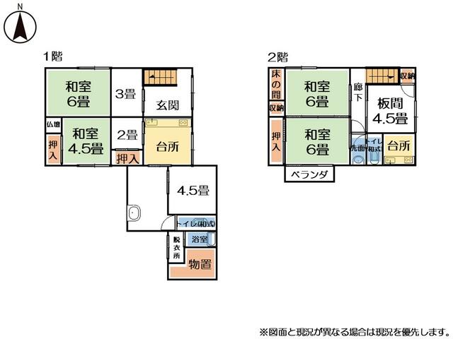 detached 尾鷲市中村町