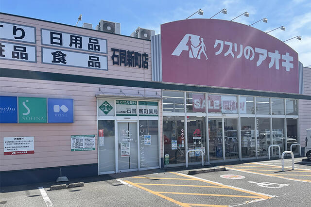 フレンドリーハウス分譲住宅情報【富山でローコスト・新築分譲をお探しなら】販売店