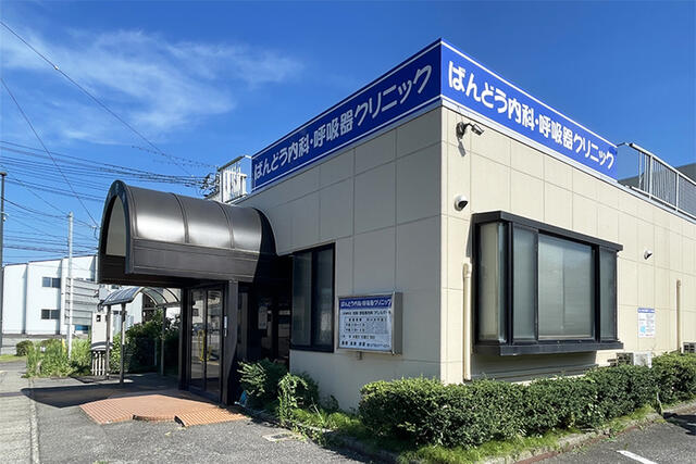 フレンドリーハウス分譲住宅情報【富山でローコスト・新築分譲をお探しなら】病院