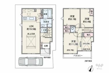 3LDK　３冊おまとめ アットホーム】足立区 神明3丁目（八潮駅） 2階建 3LDK