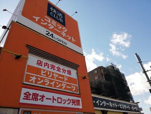 アットホーム 多摩市 豊ヶ丘1丁目 京王多摩センター駅 3階 ワンルーム 提供元 株 ムータス 橋本店 多摩 市の賃貸マンション アットホーム 多摩市 豊ヶ丘1丁目 京王多摩センター駅 3階 ワンルーム 提供元 株 ムータス 橋本店 多摩 市の賃貸マンション