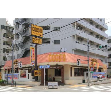 ＣＯＣＯ’Ｓ中野店 距離：202m